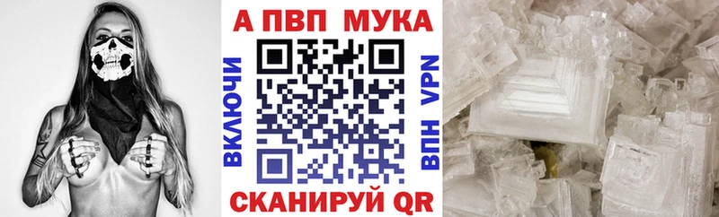 Где продают наркотики Ясногорск КЕТАМИН ГАШ Марихуана COCAIN Alpha PVP