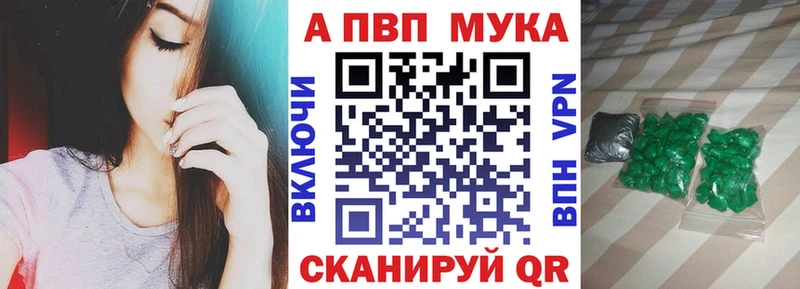 APVP Соль  где купить наркоту  Ясногорск 
