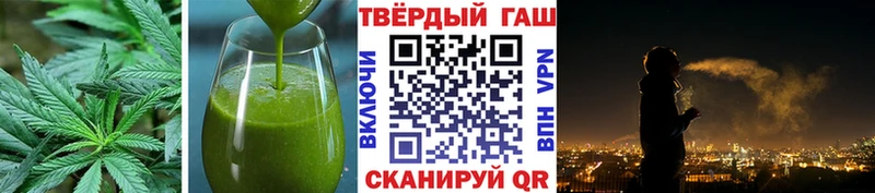 Еда ТГК конопля  МЕГА рабочий сайт  Ясногорск  как найти закладки 