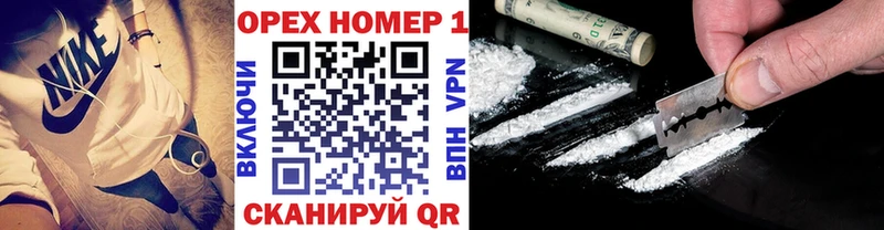 КОКАИН 98%  площадка клад  Ясногорск 