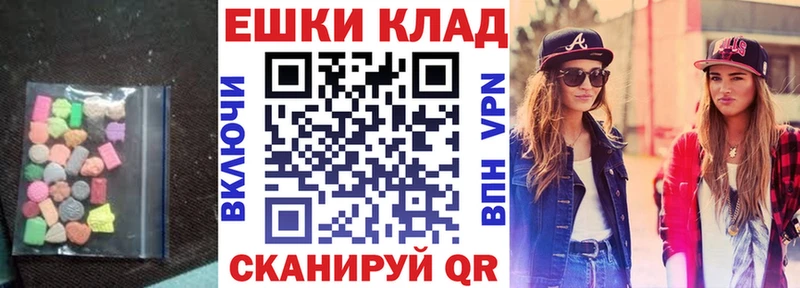 ЭКСТАЗИ 99%  хочу   Ясногорск 