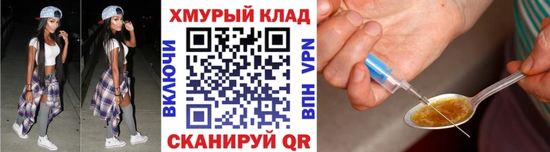 дарнет шоп  Ясногорск  hydra как зайти  Героин герыч 