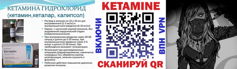 shop состав  Ясногорск  Кетамин VHQ 