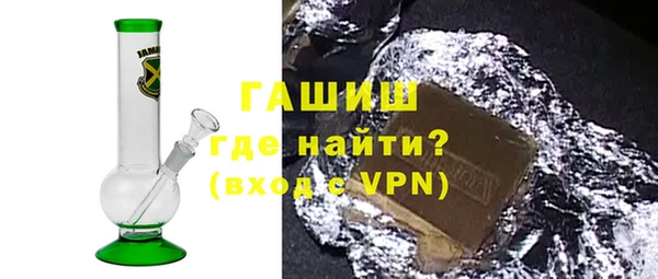 Альфа ПВП Осташков