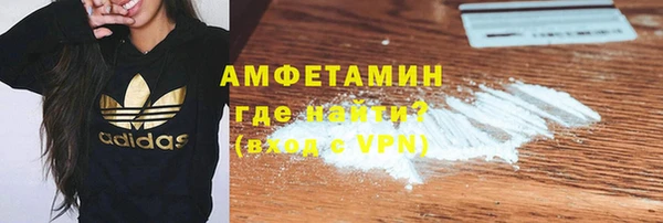 амф Балахна