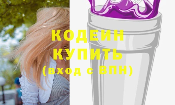 кристаллы Баксан
