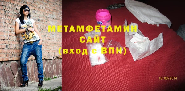 кристаллы Баксан