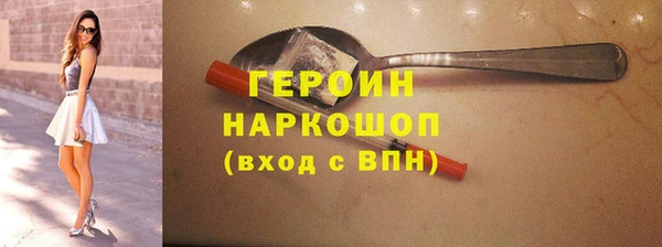 амф Балахна