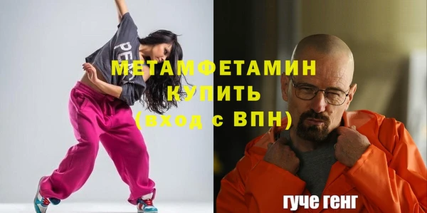 винт Балабаново