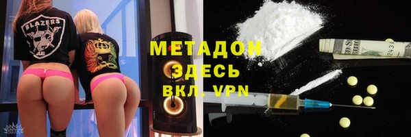 кристаллы Баксан