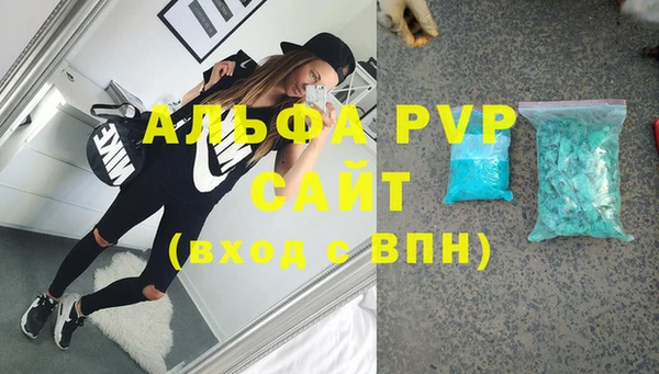 амф Балахна