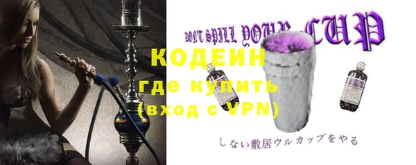 кристаллы Баксан