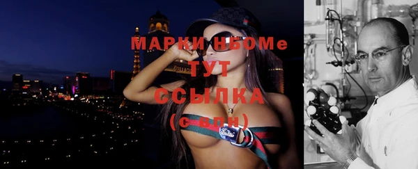кристаллы Баксан