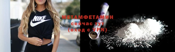 винт Балабаново