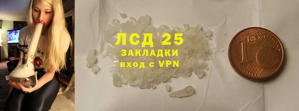 кристаллы Баксан