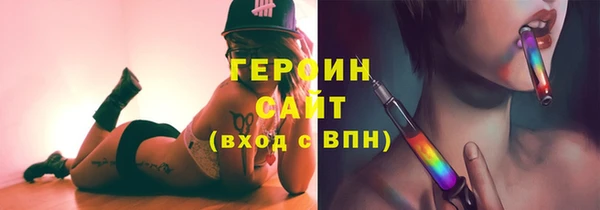 амф Балахна