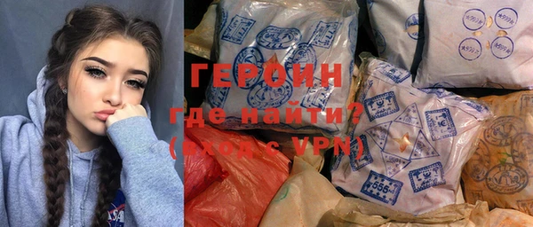 сатива Осинники