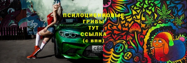 кристаллы Баксан