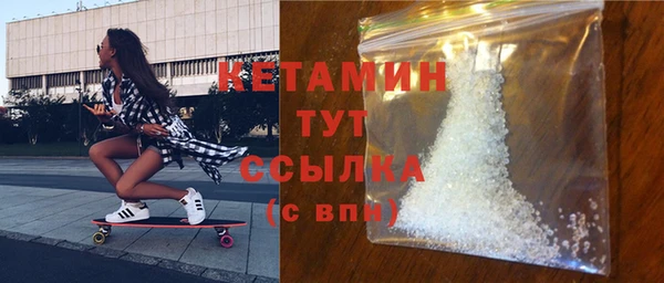 кристаллы Баксан