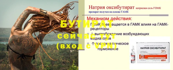 винт Балабаново