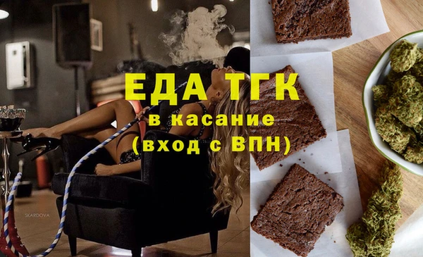 кристаллы Баксан
