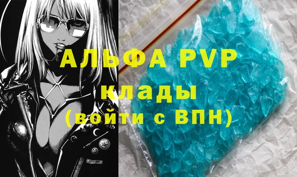 амф Балахна
