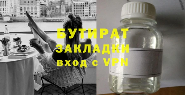 амф Балахна