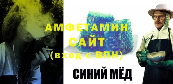 винт Балабаново