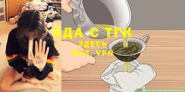 винт Балабаново