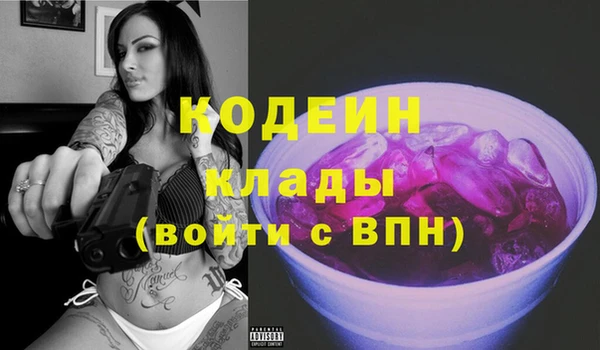 кристаллы Баксан