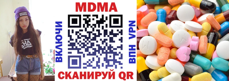 купить наркотики сайты  площадка какой сайт  МДМА Molly  Ясногорск 