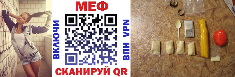 Мефедрон мяу мяу  мега tor  Ясногорск 