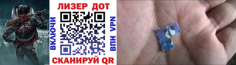 Марки NBOMe 1,5мг  Ясногорск 